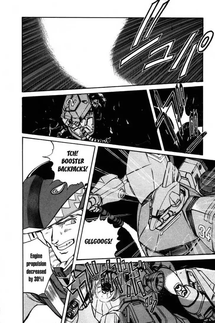 Mobile Suit Gundam F90 Chapter 0 23